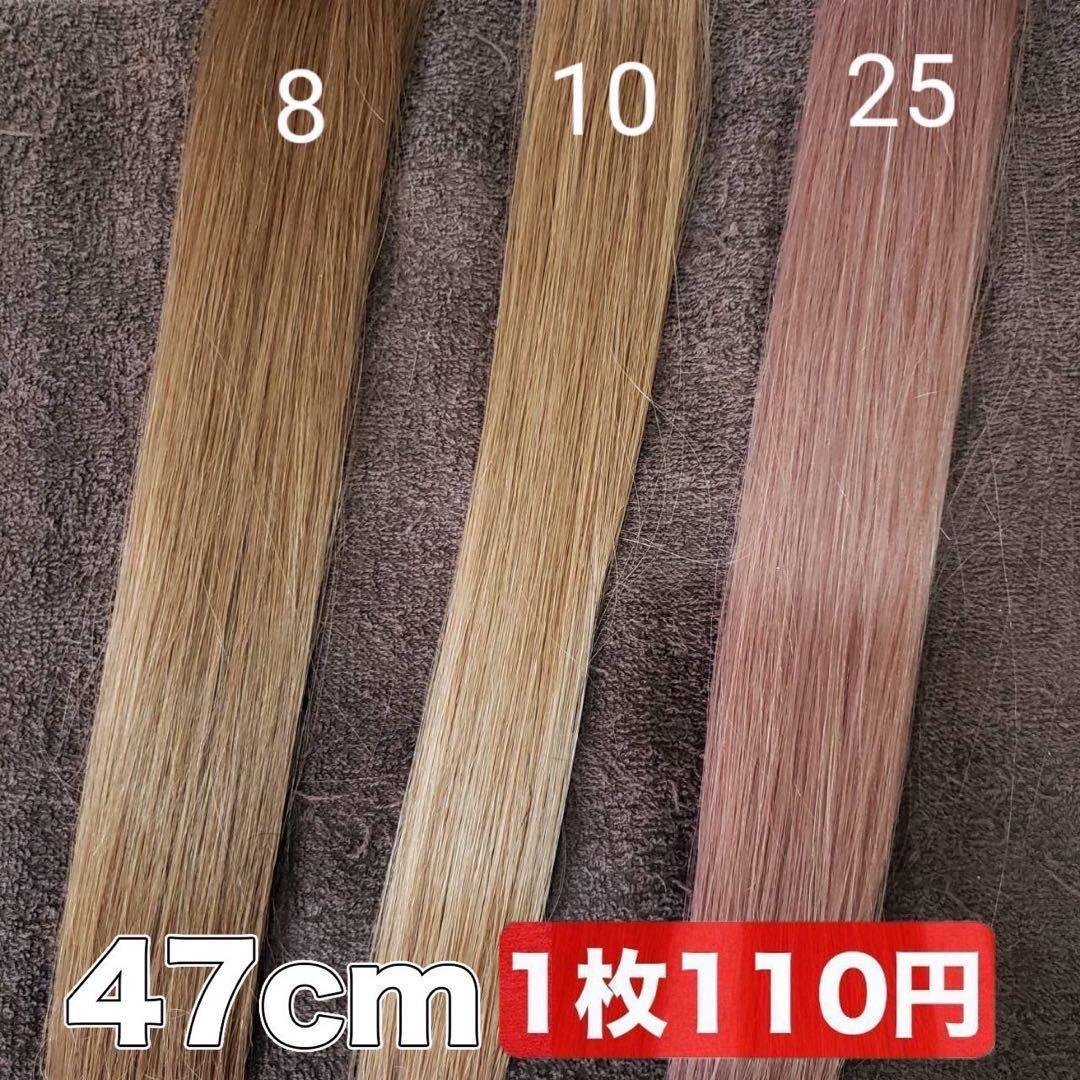 当日発送 シールエクステ ロングストレート - メルカリ