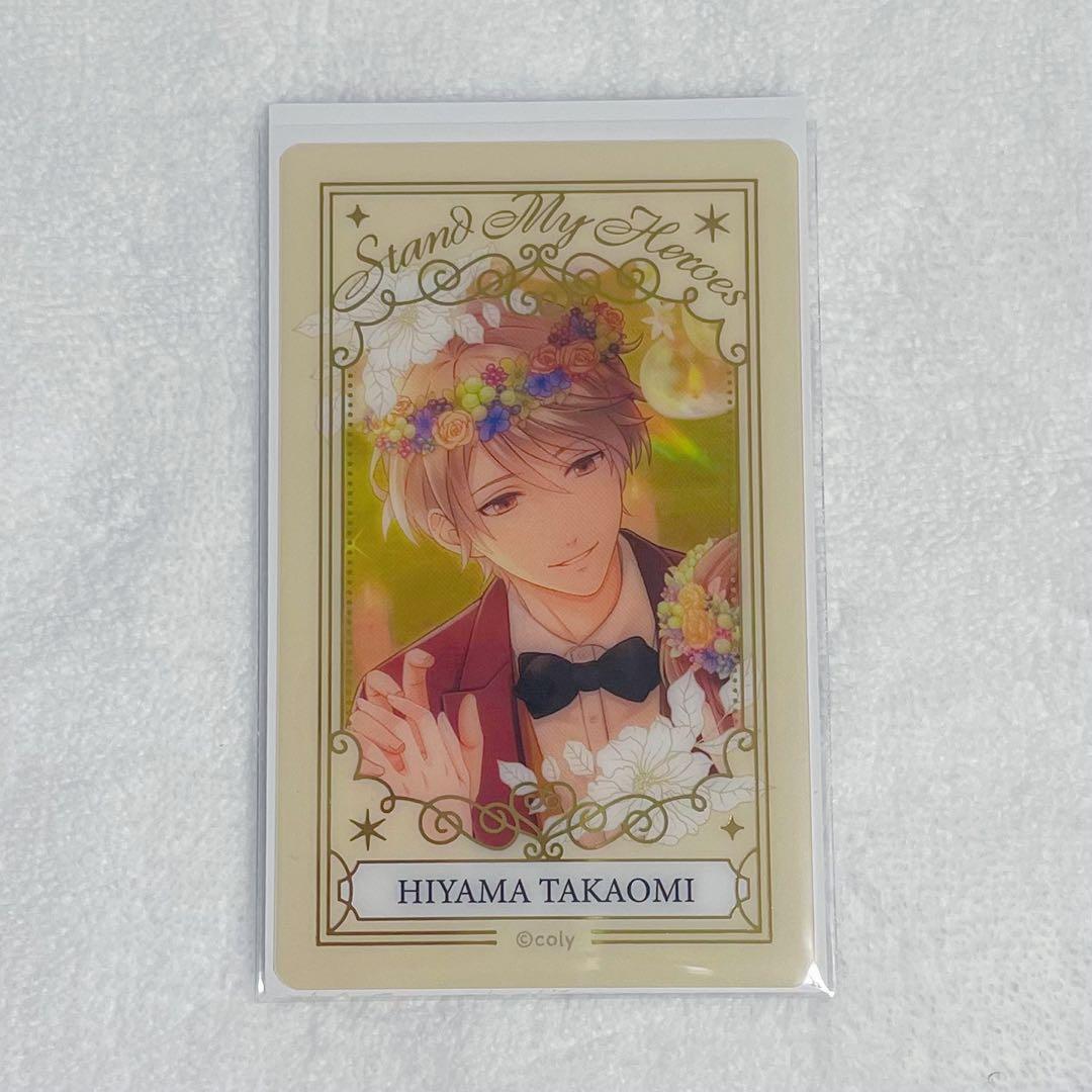 スタマイ ジュンブラ クリアカード 桧山貴臣 - メルカリ