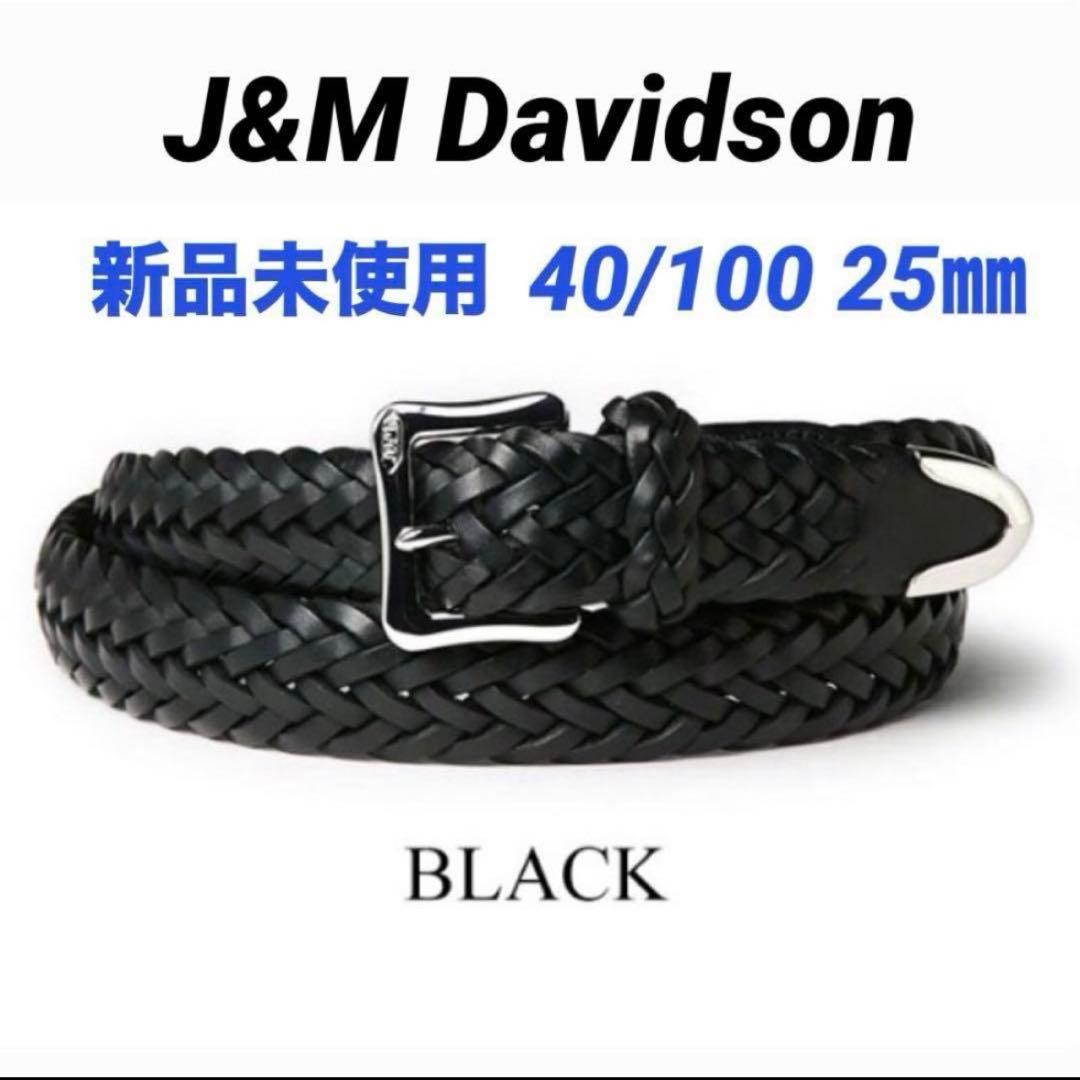 【新品】J&M Davidson メッシュベルト プンターレ 40/100/25