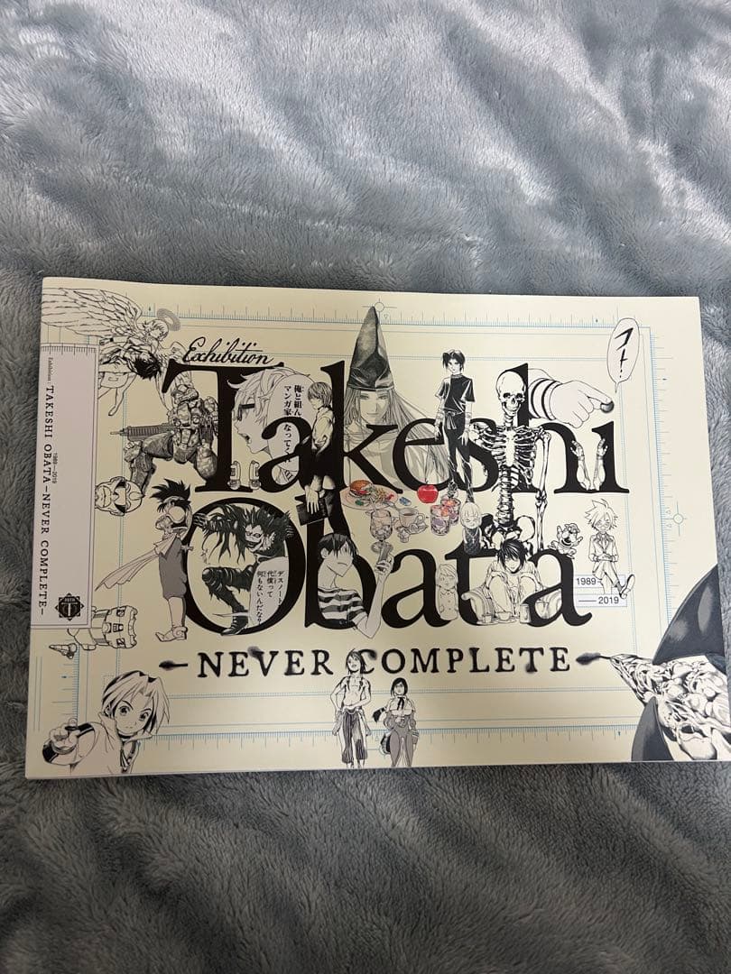 小畑健展 図録 [美品] - メルカリ