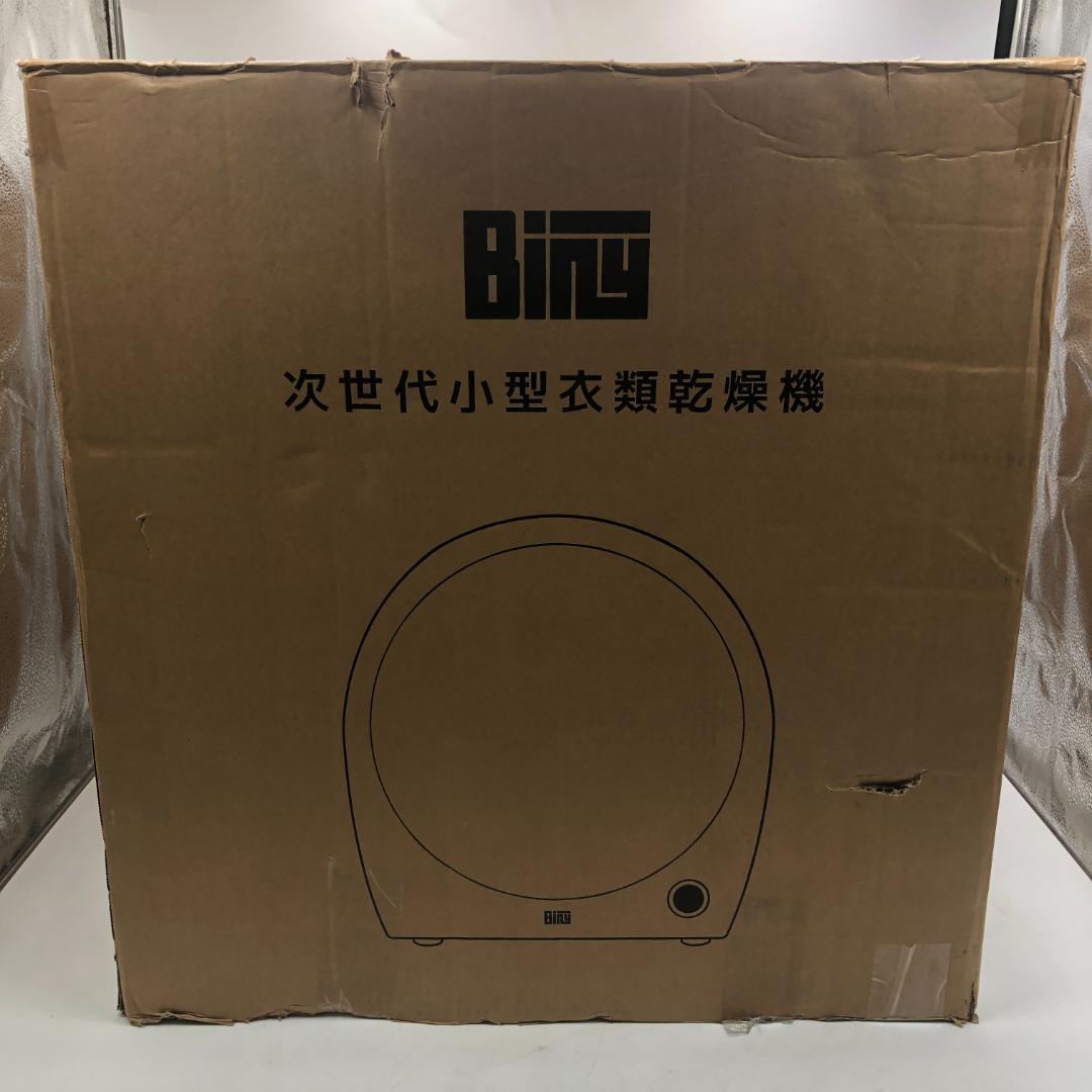 Biny(ビニー) 小型衣類乾燥機 衣類乾燥機 3kg/ヤS3138 51MDg3z1LFL._AC_UL210_SR210,