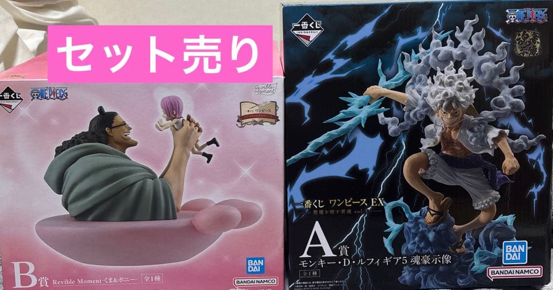 ワンピース一番くじ　A賞、A賞、B賞　セット売り