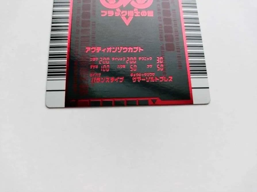 ムシキング対戦バトラーズターミナル2007 ブラック博士 アクティオン