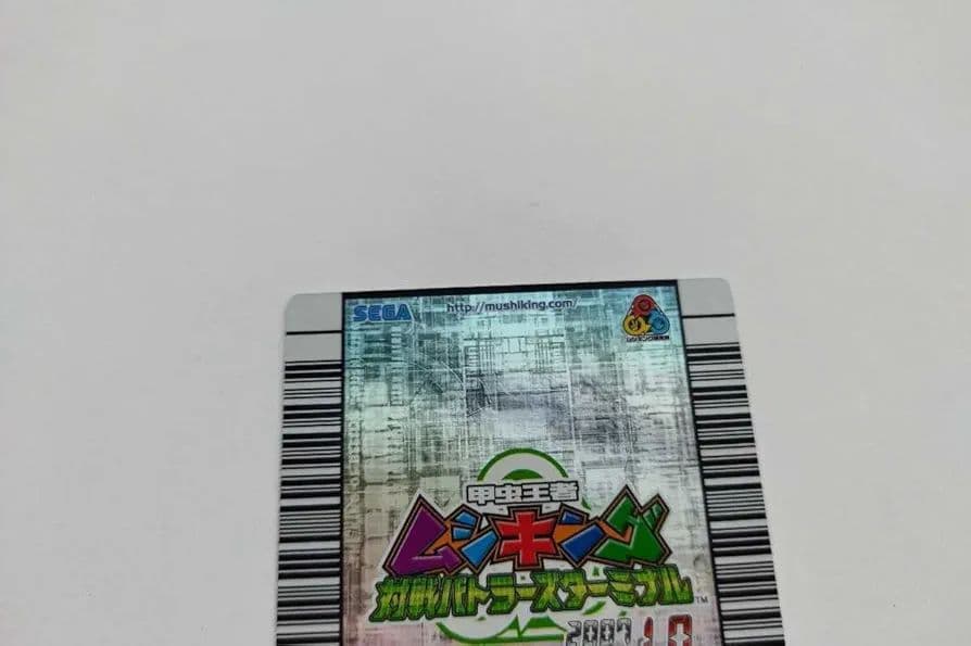 ムシキング対戦バトラーズターミナル2007 ブラック博士 アクティオン