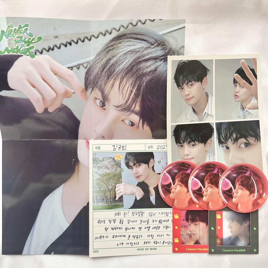 ZEROBASEONE キムギュビン まとめ売り - メルカリ