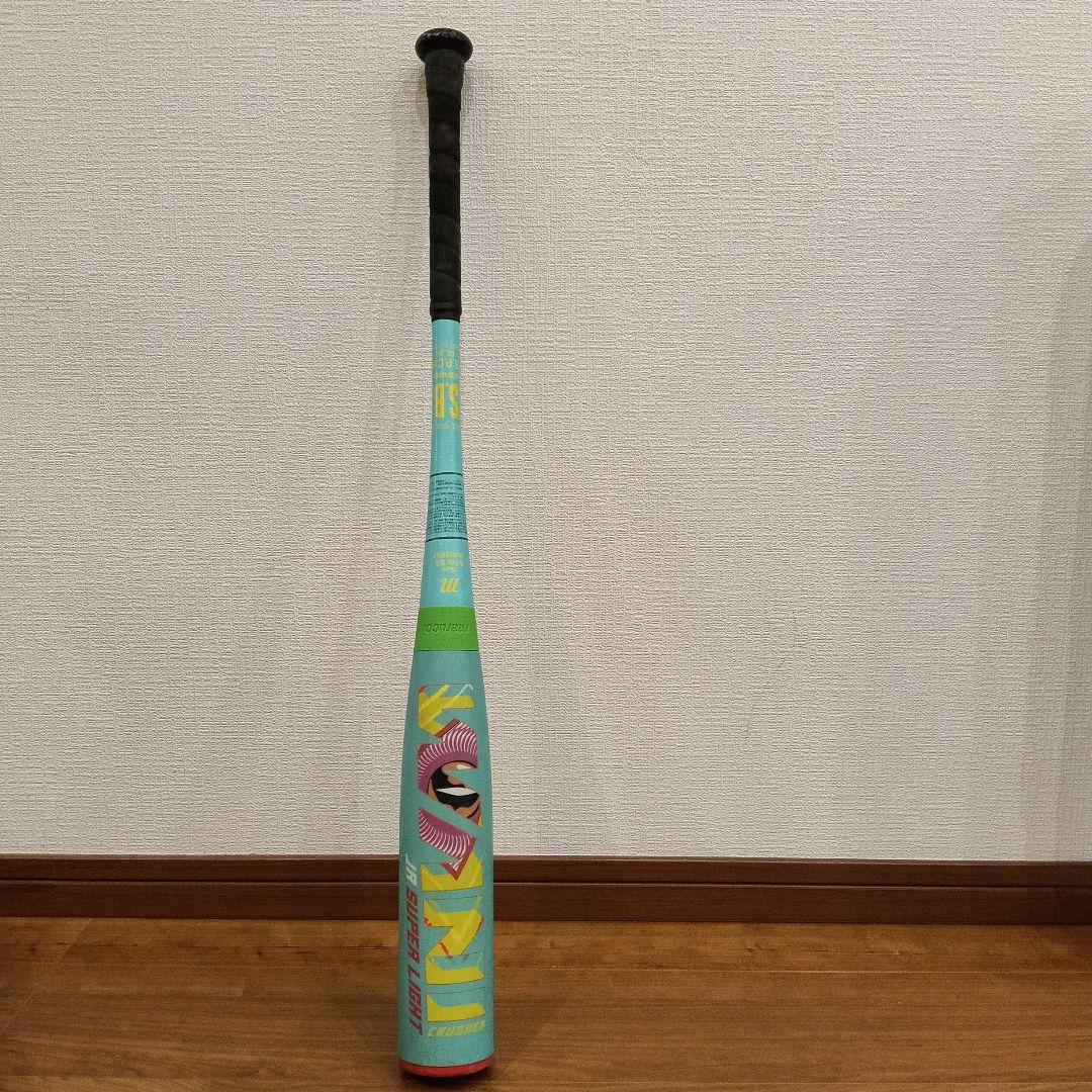 ワニクラッシャーライト76センチ　軟式バット MJJSBBWSL2-76