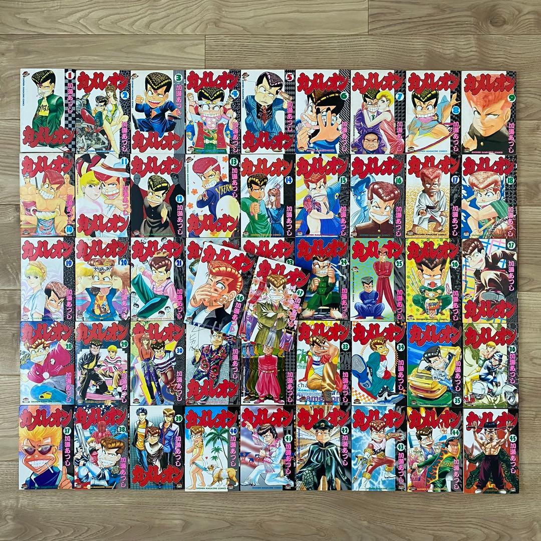 カメレオン全巻 - メルカリ