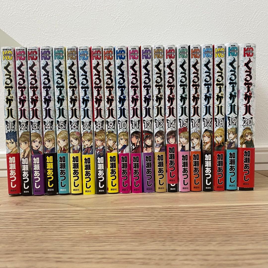 カメレオン全巻 - メルカリ