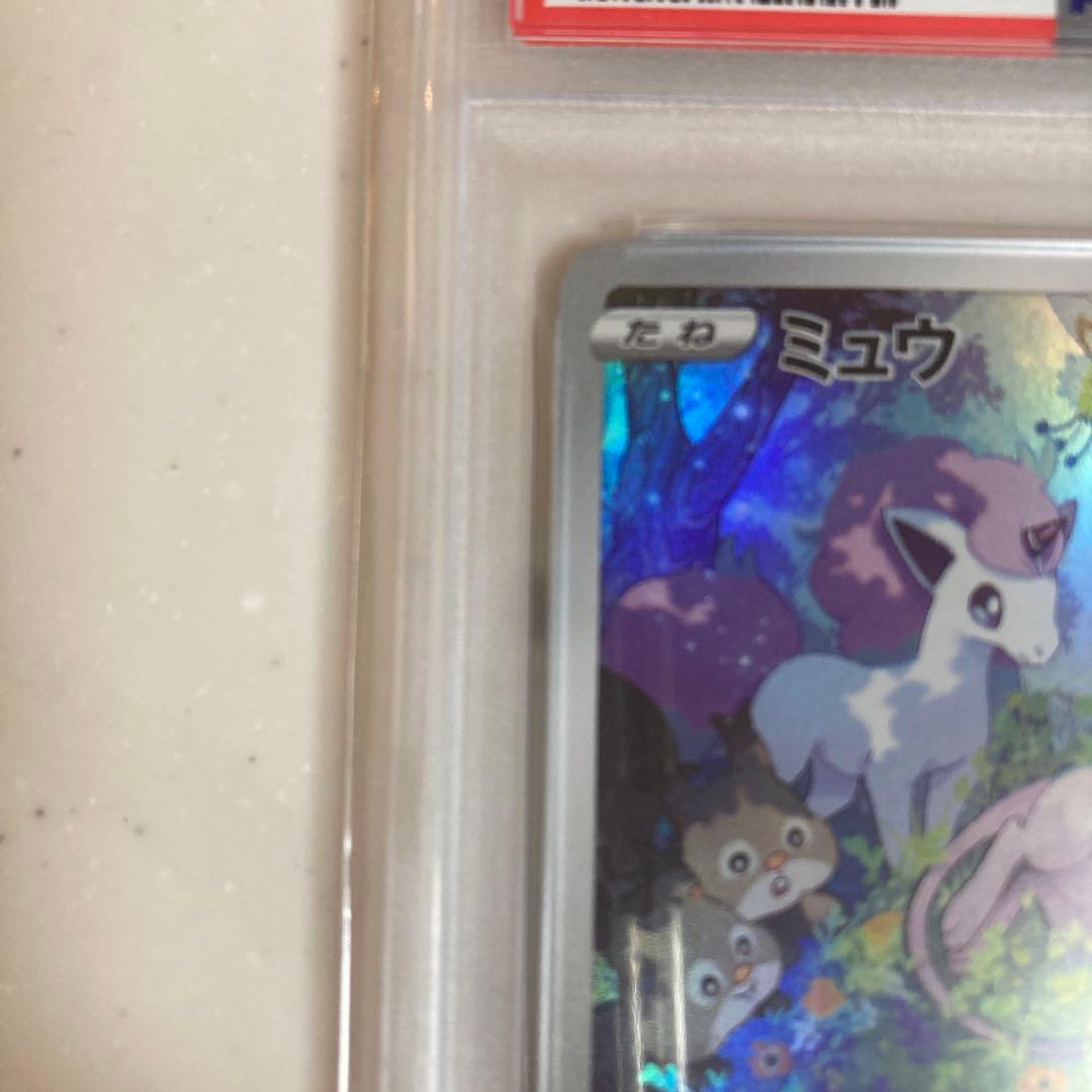 PSA10】ミュウ AR S12a VSTARユニバース 183/172 - メルカリ