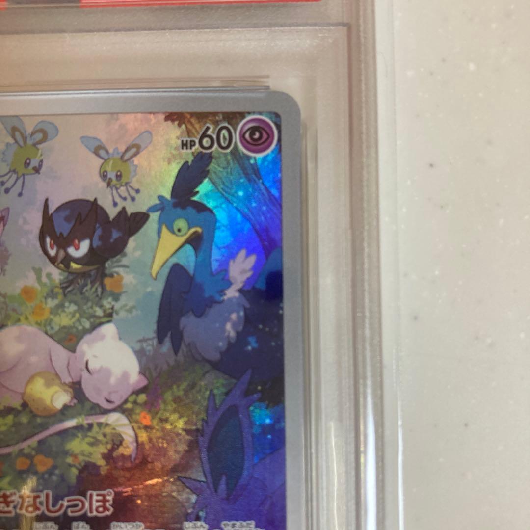 PSA10】ミュウ AR S12a VSTARユニバース 183/172 - メルカリ