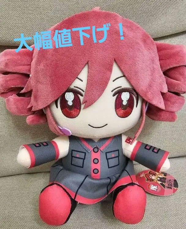 【大幅値下げ中、最安値】★ラウンドワン限定★重音テト BIGおすわりぬいぐるみ