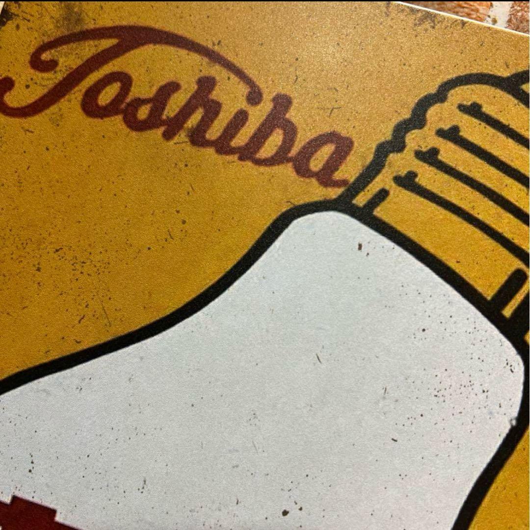 ✨ 昭和レトロ 東芝ランプ ブリキ看板 ヴィンテージ風 電球デザイン