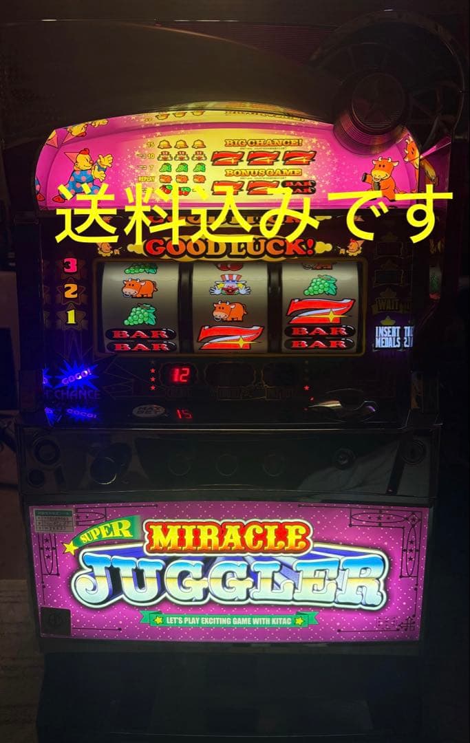 スーパーミラクルジャグラー　実機　5号機
