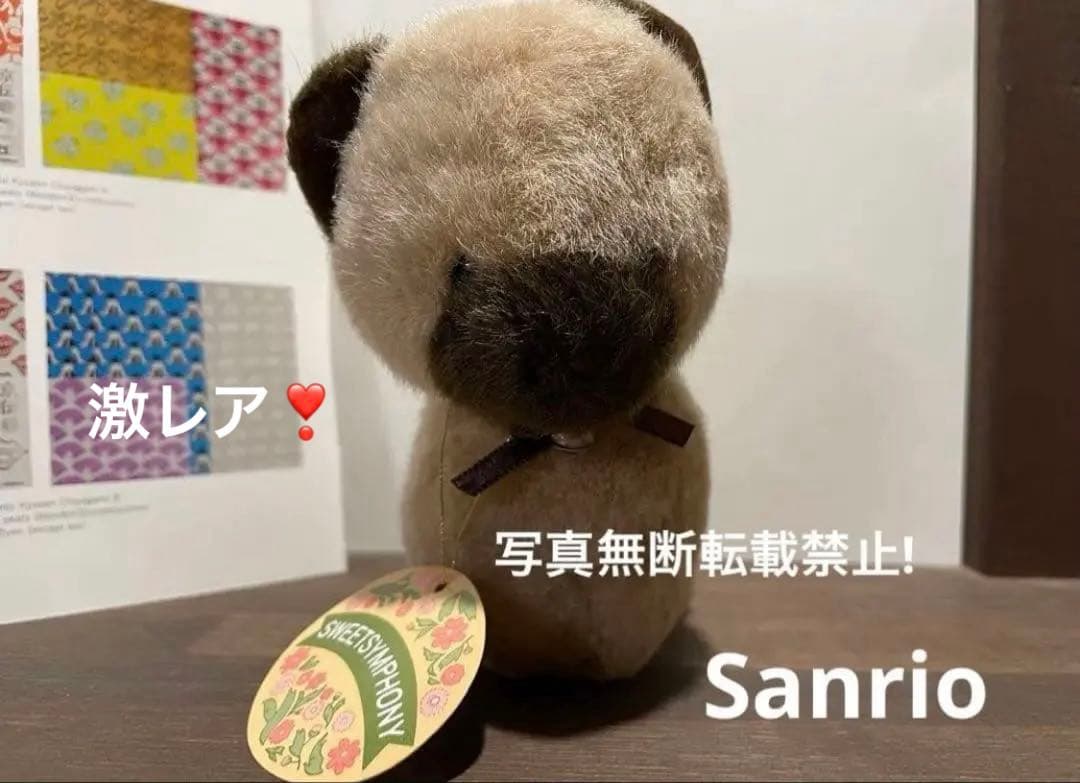 【最終限界値下げ激レア❣️】サンリオ ぬいぐるみ スイートシンフォニー 昭和レトロ サンリオ マイメロディ ぬいぐるみ 胸キュンメモリーズ 平成レトロ