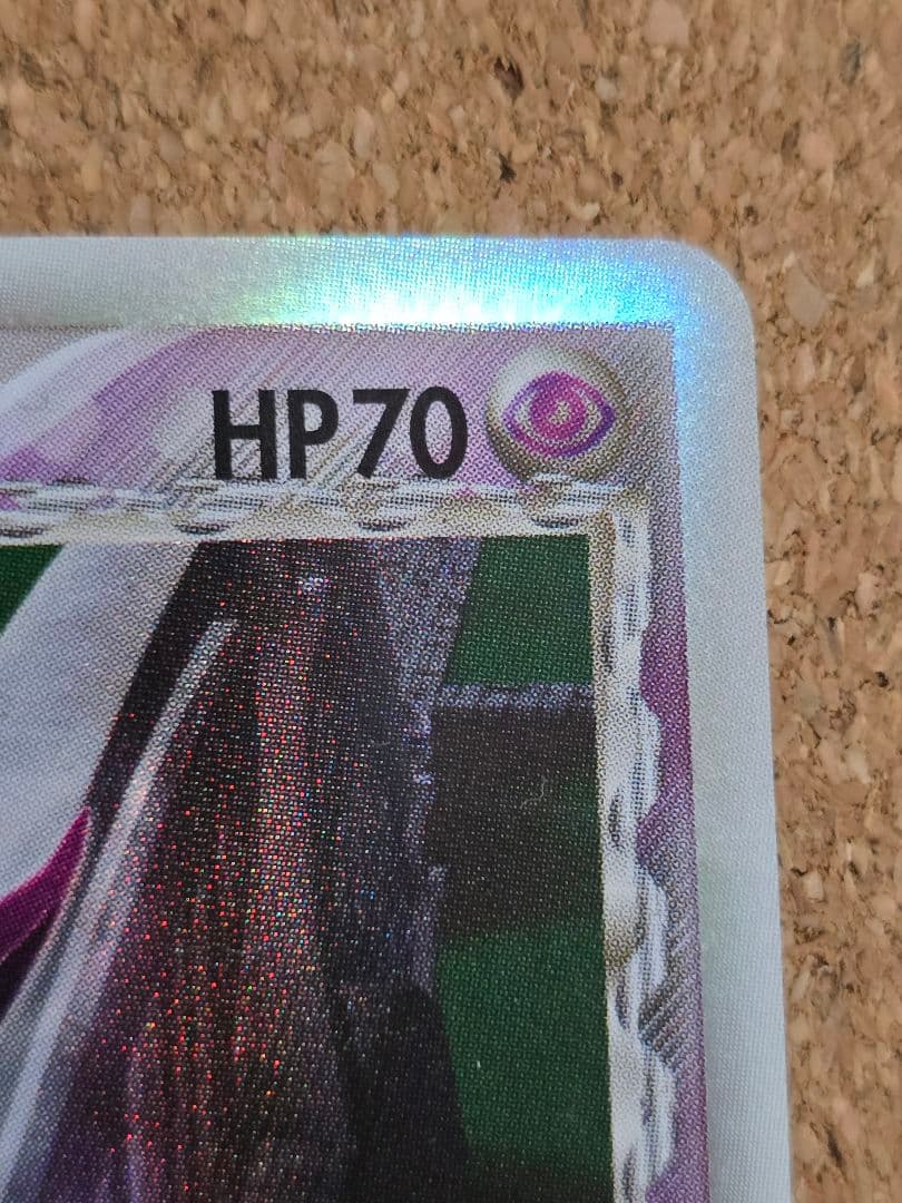 レ*ン様 折れ白欠け有 デルタ種 エーフィ δ ★2005年 ホロンの研究塔