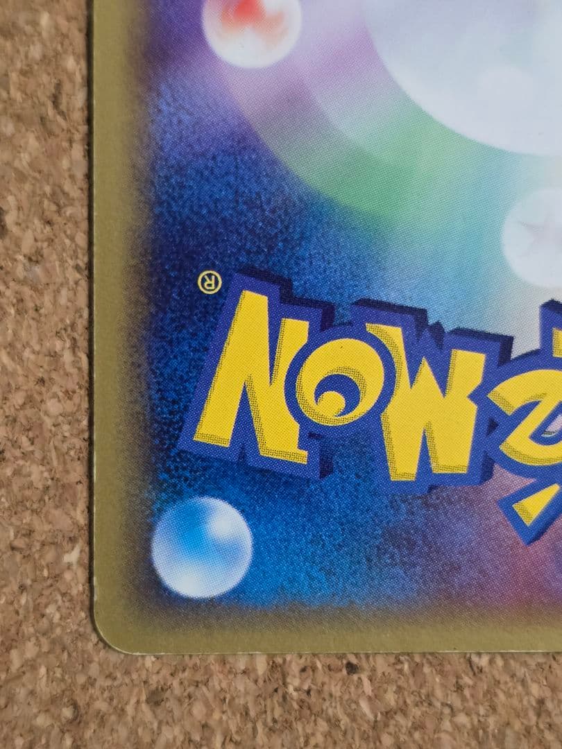 レ*ン様 折れ白欠け有 デルタ種 エーフィ δ ★2005年 ホロンの研究塔