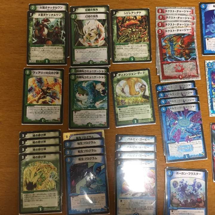 速攻鬼羅丸 デッキ - メルカリ