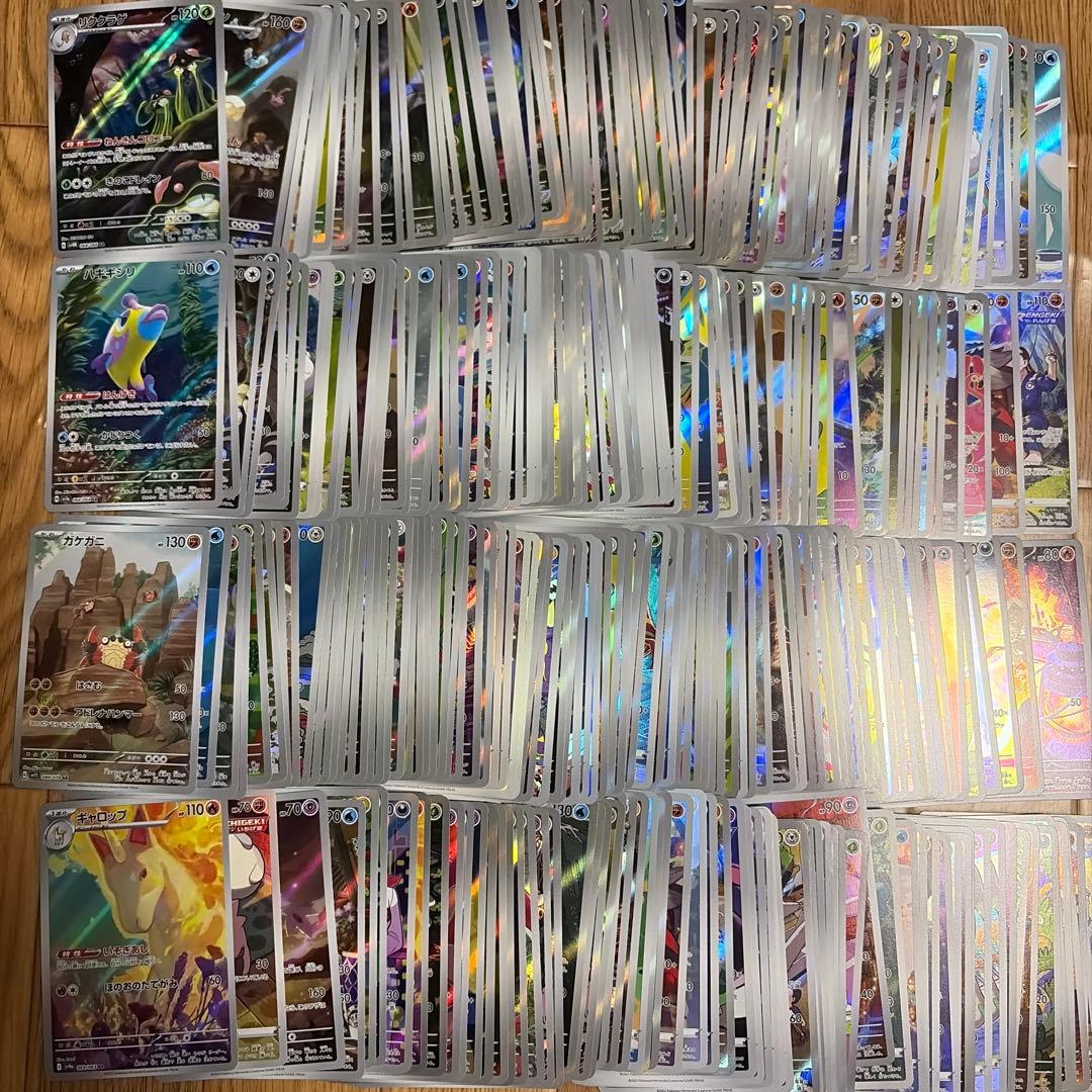 ar chr 300枚　まとめ売り　大量 ランドクルーザー300 ZX 2024年式 中古車詳細 | プロに任せる自動車