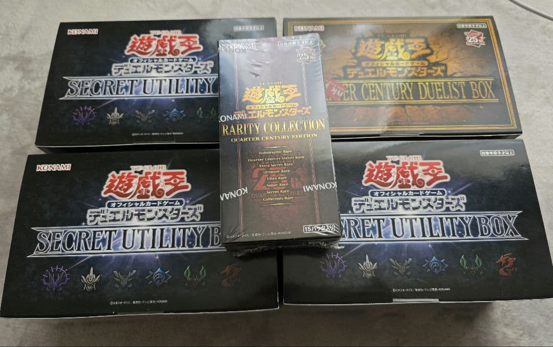 遊戯王 未開封5BOX まとめ売り