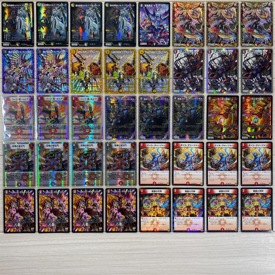 デュエマ デッキNo.765 ルドルフ邪王門デッキ メイン40枚 - メルカリ