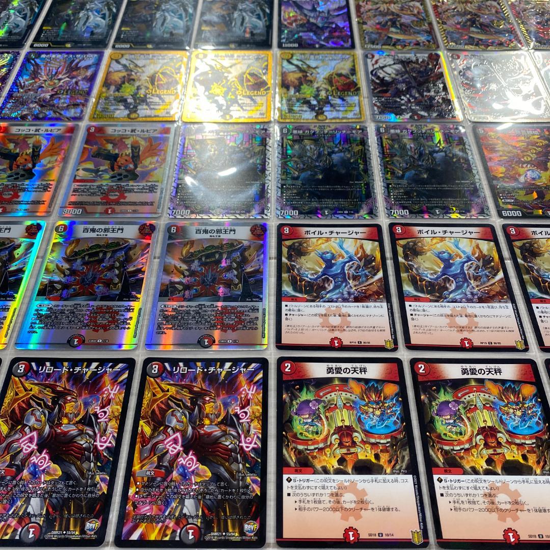 デュエマ デッキNo.765 ルドルフ邪王門デッキ メイン40枚 - メルカリ
