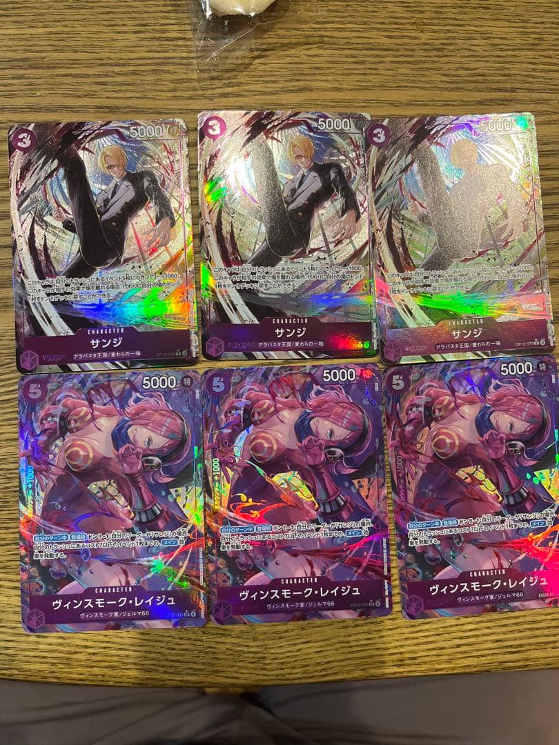 青紫サンジ】 サンジ レイジュ パラレル セット - メルカリ