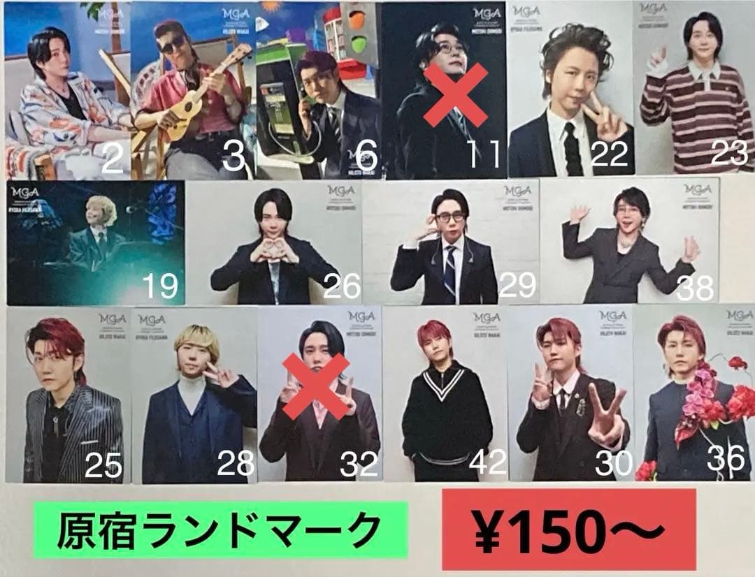 Mrs.GREEN APPLE原宿ランドマークフォトカード - メルカリ