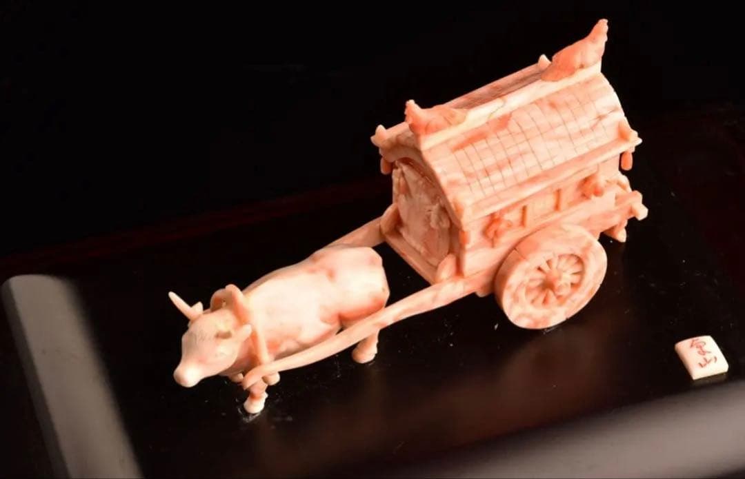 本珊瑚　珊瑚置物　珊瑚彫刻　宝石珊瑚　コ－ラル　牛引き御所車珊瑚宝飾作家山上卓山