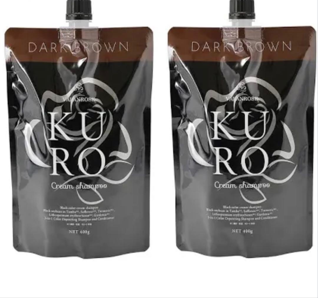 KURO Cream Shampoo ダークブラウン 400g 2セット KURO Cream Shampoo ダークブラウン 400g - メルカリ