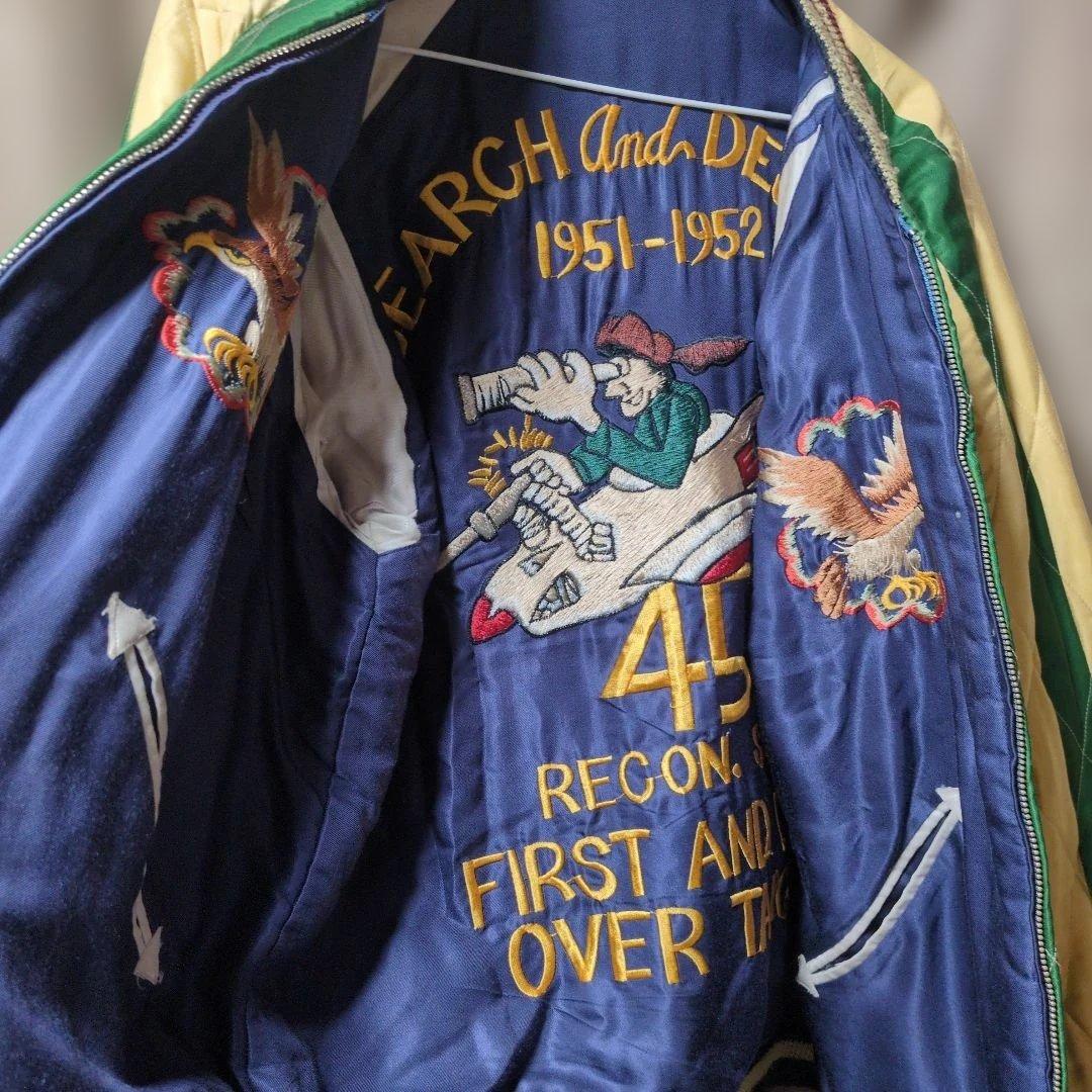 東洋 スカジャン Lサイズ キルティング 虎 緑 TT11592 初期 レア