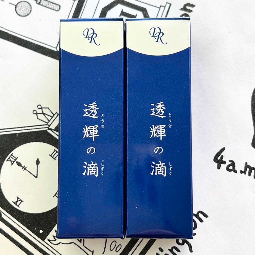 ドクターリセラ 透輝の滴 10ml 2本 - メルカリ