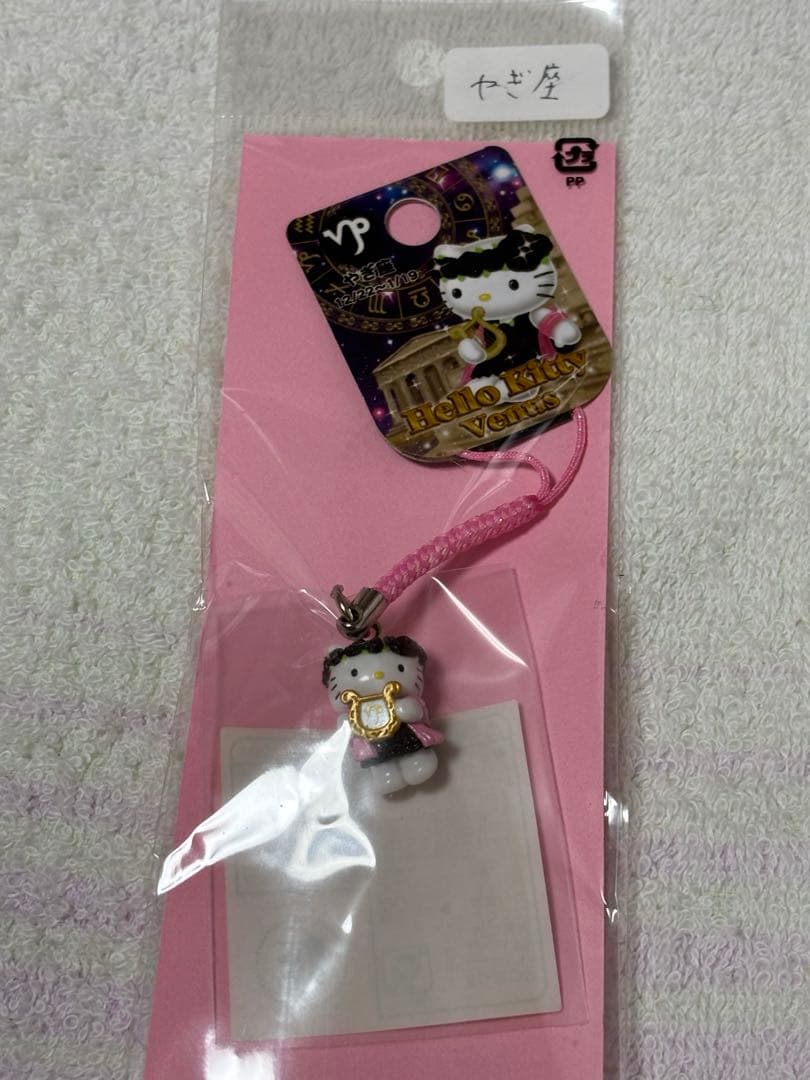 A*い様 新品未使用❣️激レア❣️ご当地キティ番外編星座バージョンまとめ売り