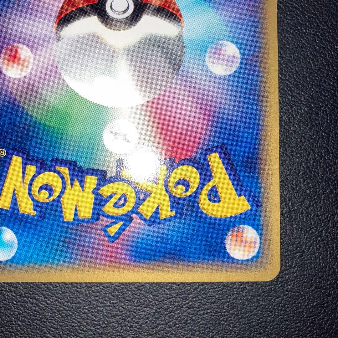 極美品 カードe ナッシー web 1ed - メルカリ