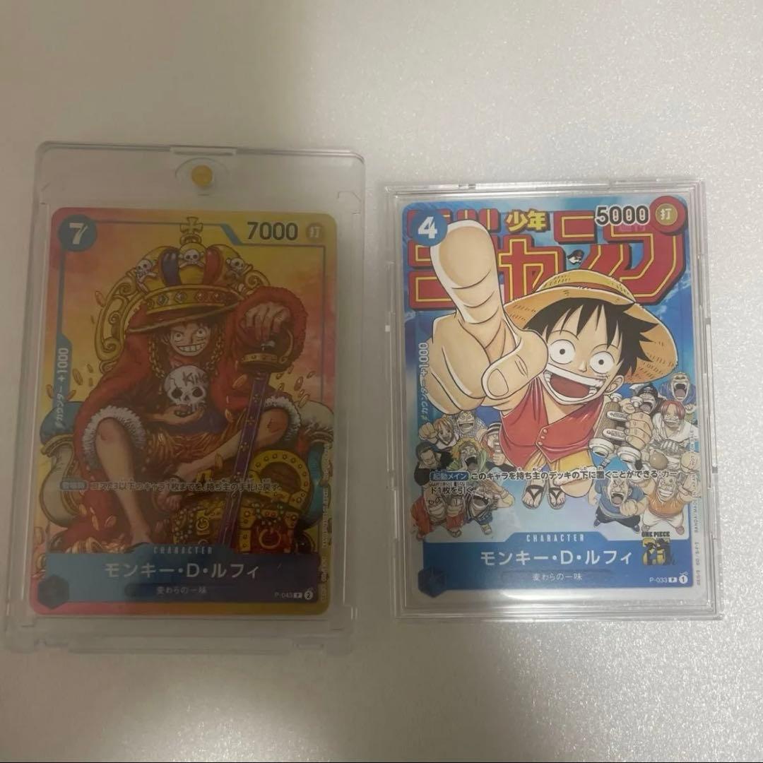 ルフィ プロモ カード モンキー・D・ルフィ【プロモ】《緑》 2025年Vジャンプ月特大号P-108
