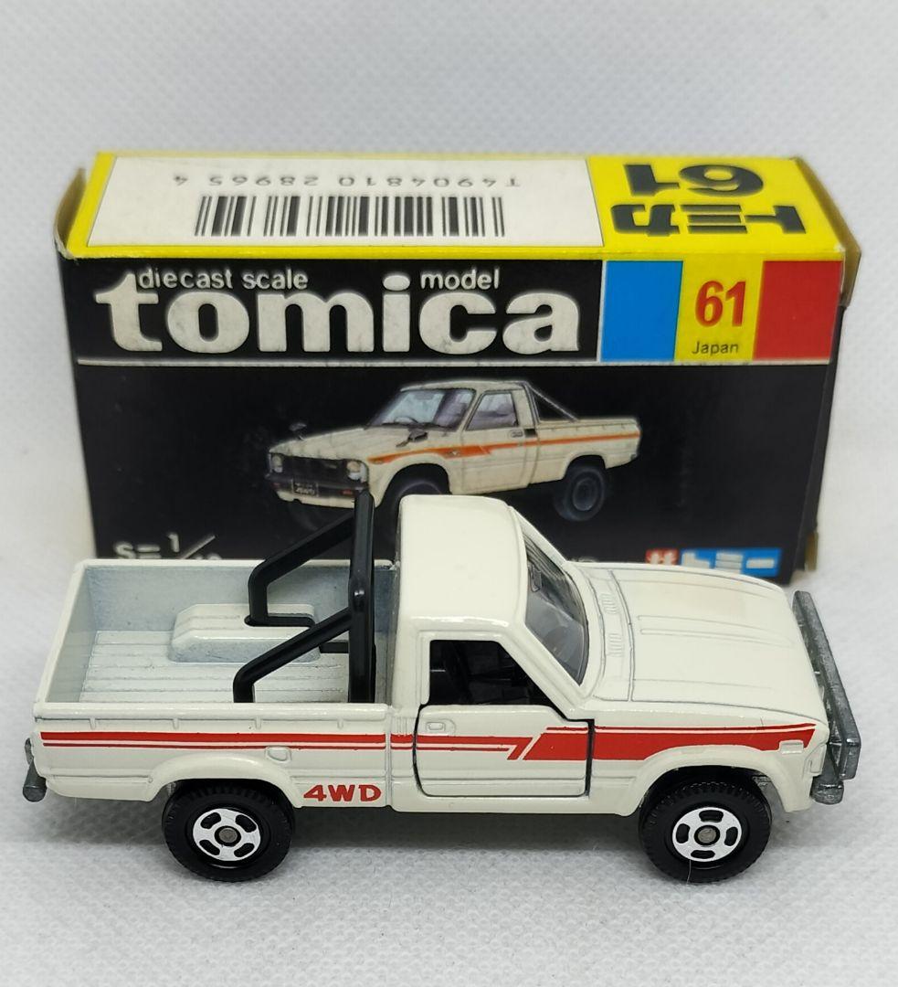 《黒箱トミカ61-3-12》トヨタハイラックス4WD【一般輸出】超レア未使用美品
