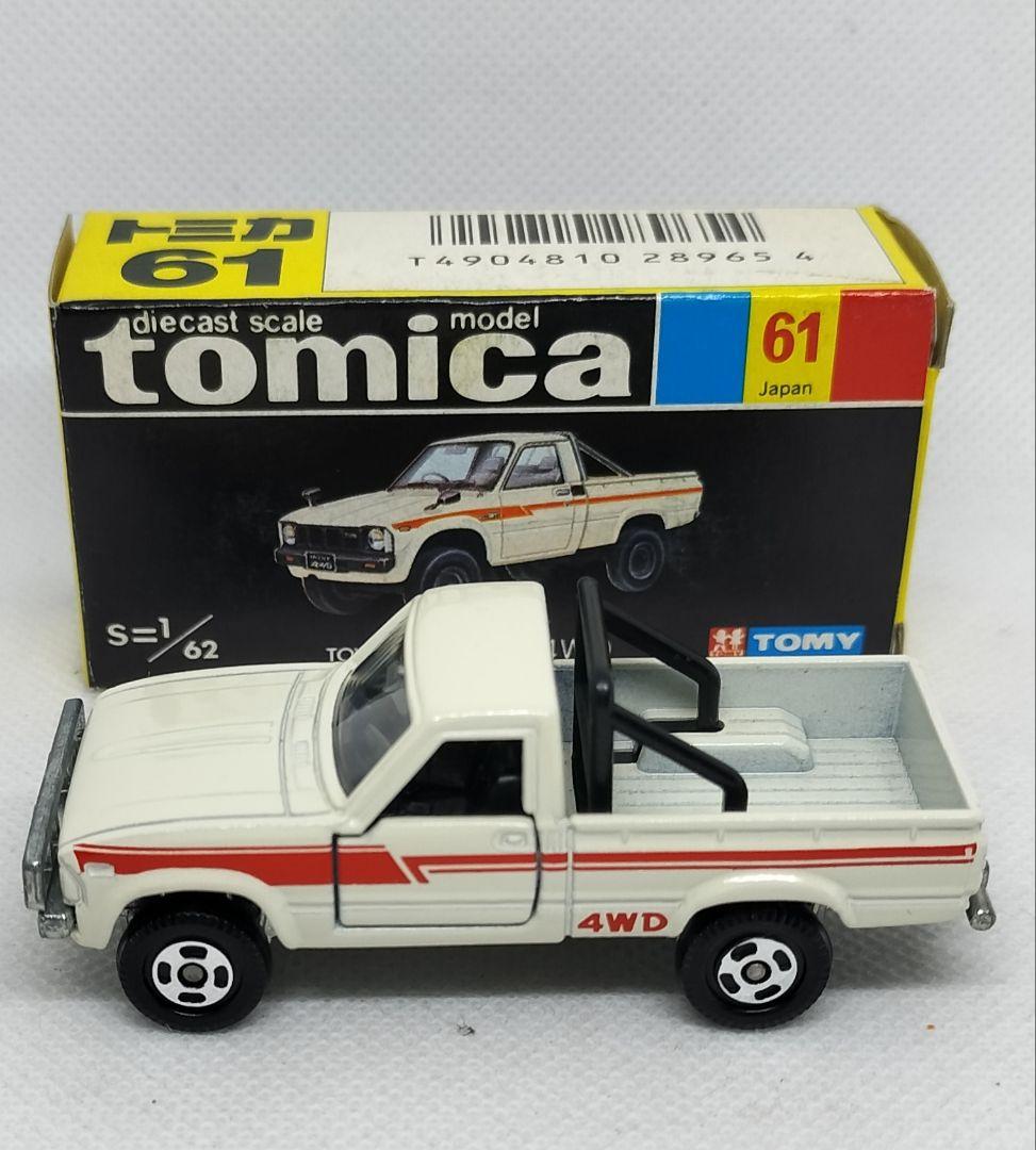 《黒箱トミカ61-3-12》トヨタハイラックス4WD【一般輸出】超レア未使用美品