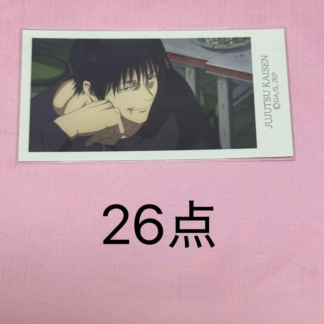 呪術廻戦 TOHO トレーディングミニカード 伏黒甚爾