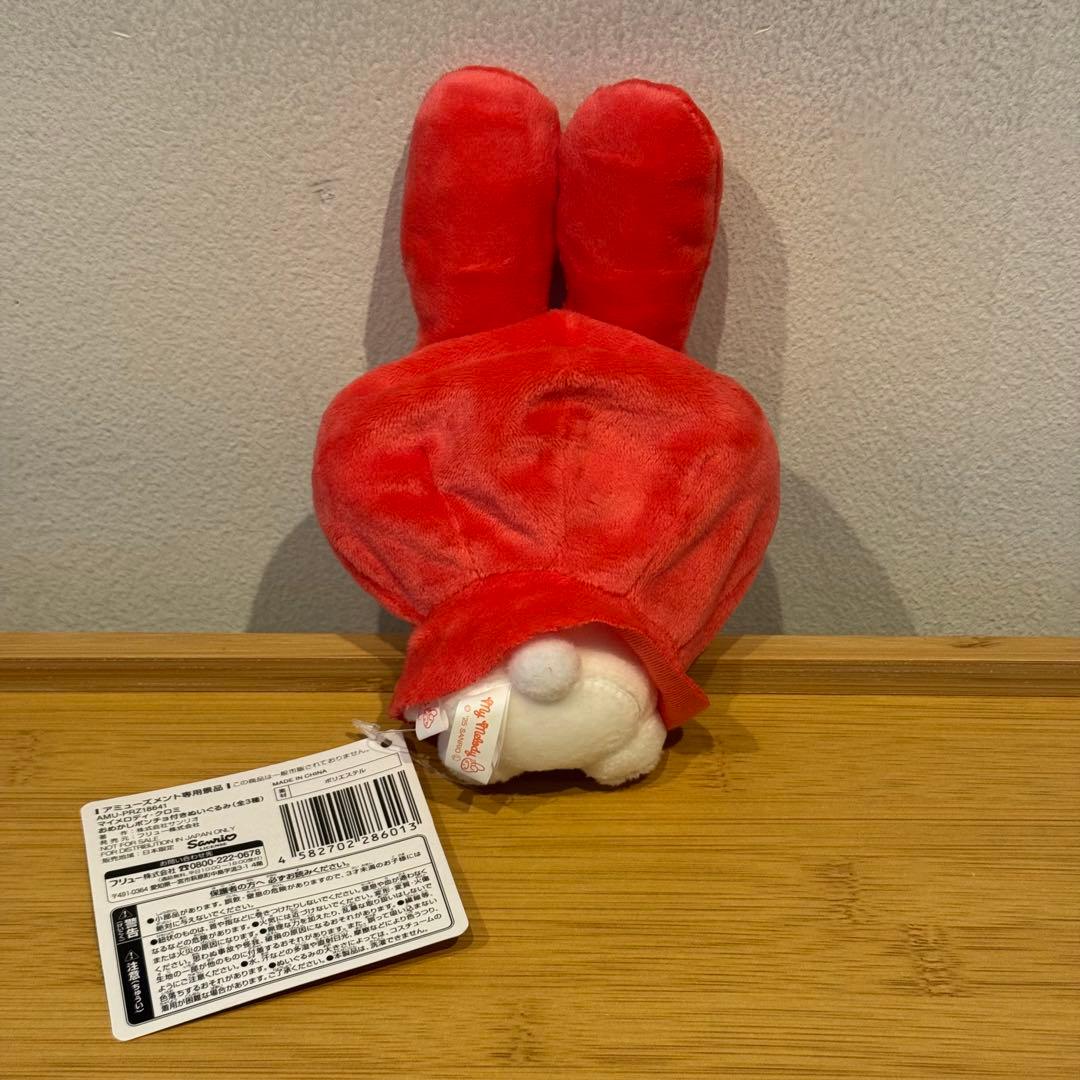 マイメロディ おめかしポンチョ付き ぬいぐるみ - メルカリ