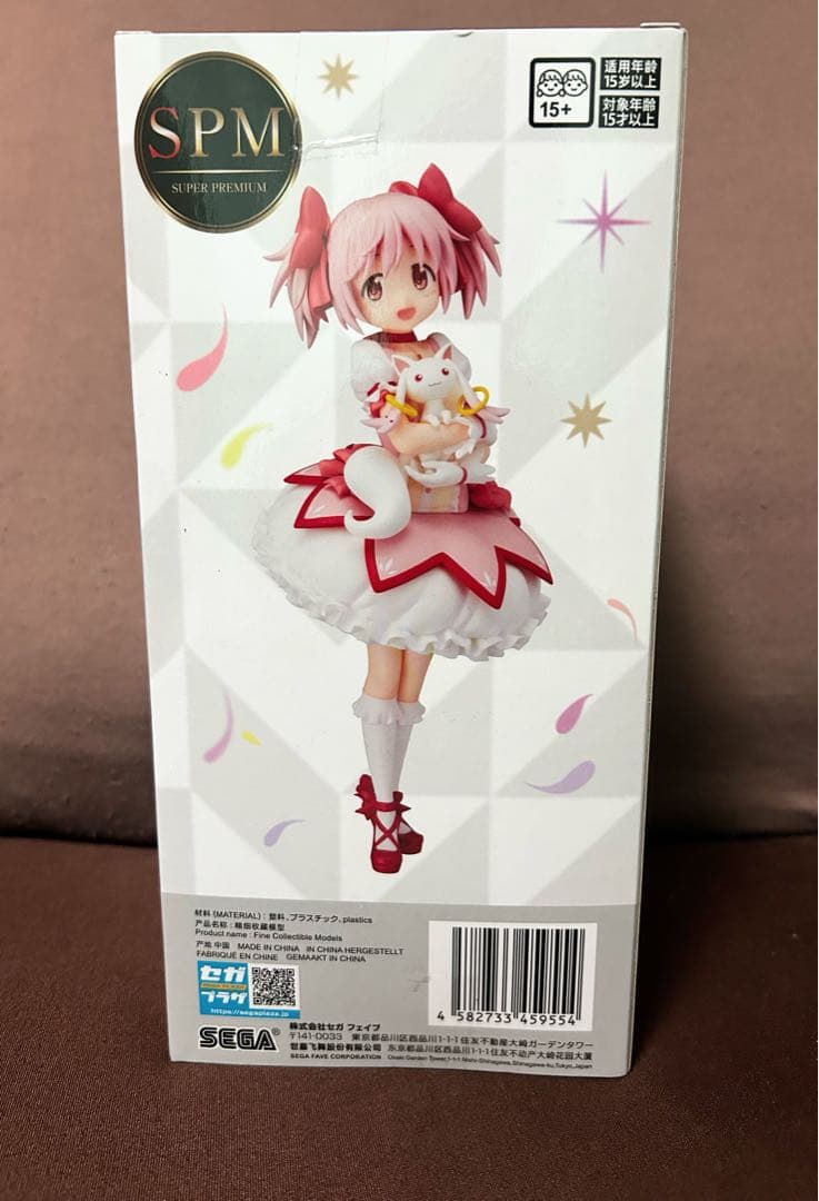 新品】魔法少女まどか⭐︎マギカ外伝 スーパープレミアムフィギュア 鹿