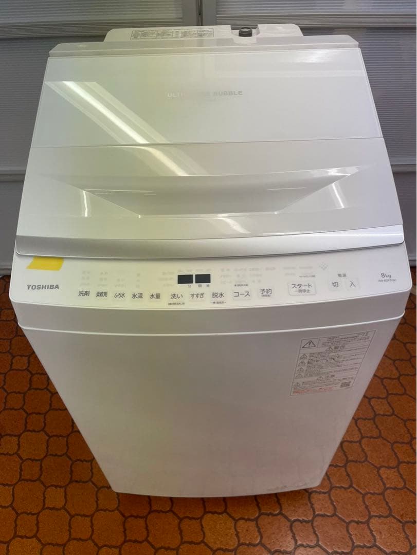 東芝　全自動洗濯機　AW-8DP3 洗剤自動投入機能付き　ウルトラファインバブル