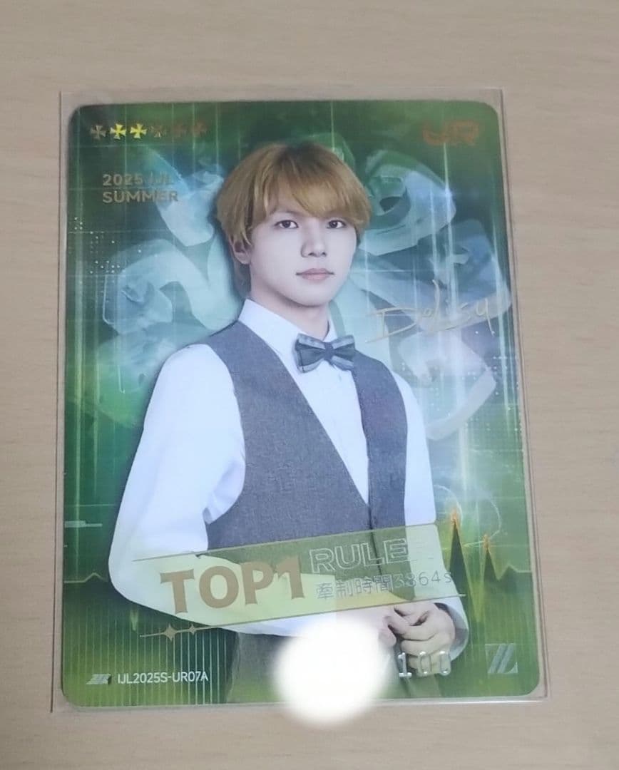 2025夏季IJLカード　どりす　UR複製サイン ZETA