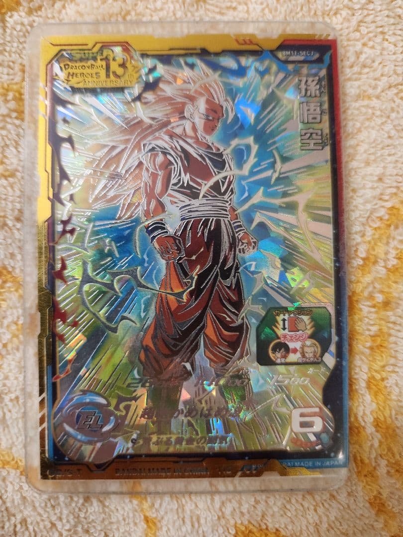 スーパードラゴンボールヒーローズ SDBH BM11 SEC3 孫悟空 2026年最新】孫悟空bm11-sec3の人気アイテム - メルカリ