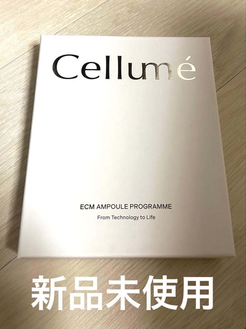 Cellumé ECMアンプルプログラム 新品 - メルカリ