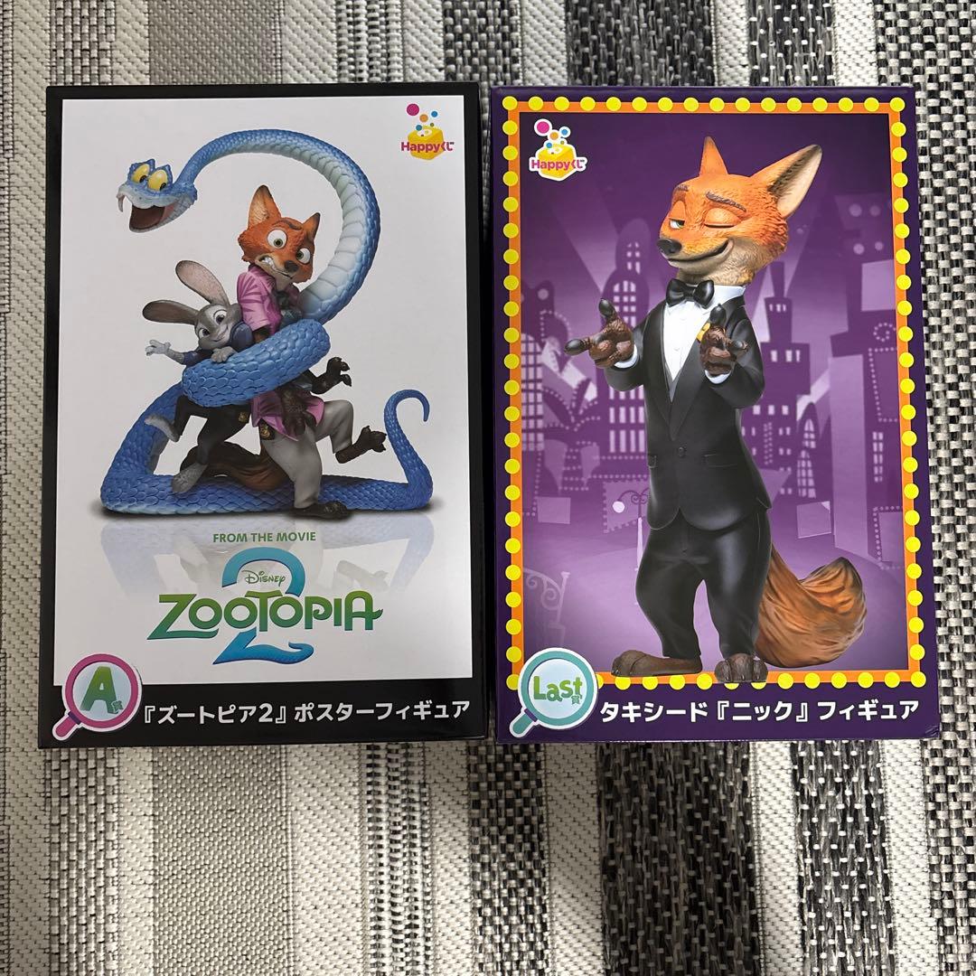 Happyくじ　ズートピア2 A賞　＆　Last賞　新品未開封品　ラストワン