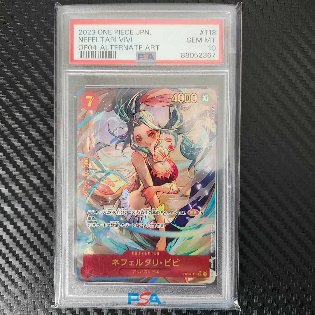 PSA 10 ネフェルタリ・ビビ SEC パラレル OP04-118 - メルカリ