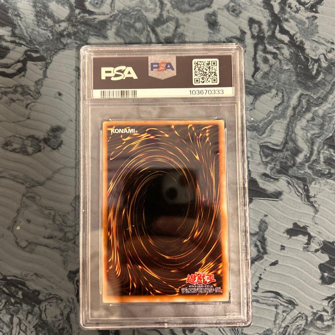 ダーク・ネクロフィア レリーフ psa7 - メルカリ