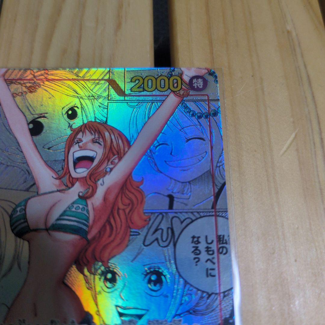 ナミRスーパーパラレル コミックパラレル OP01-016