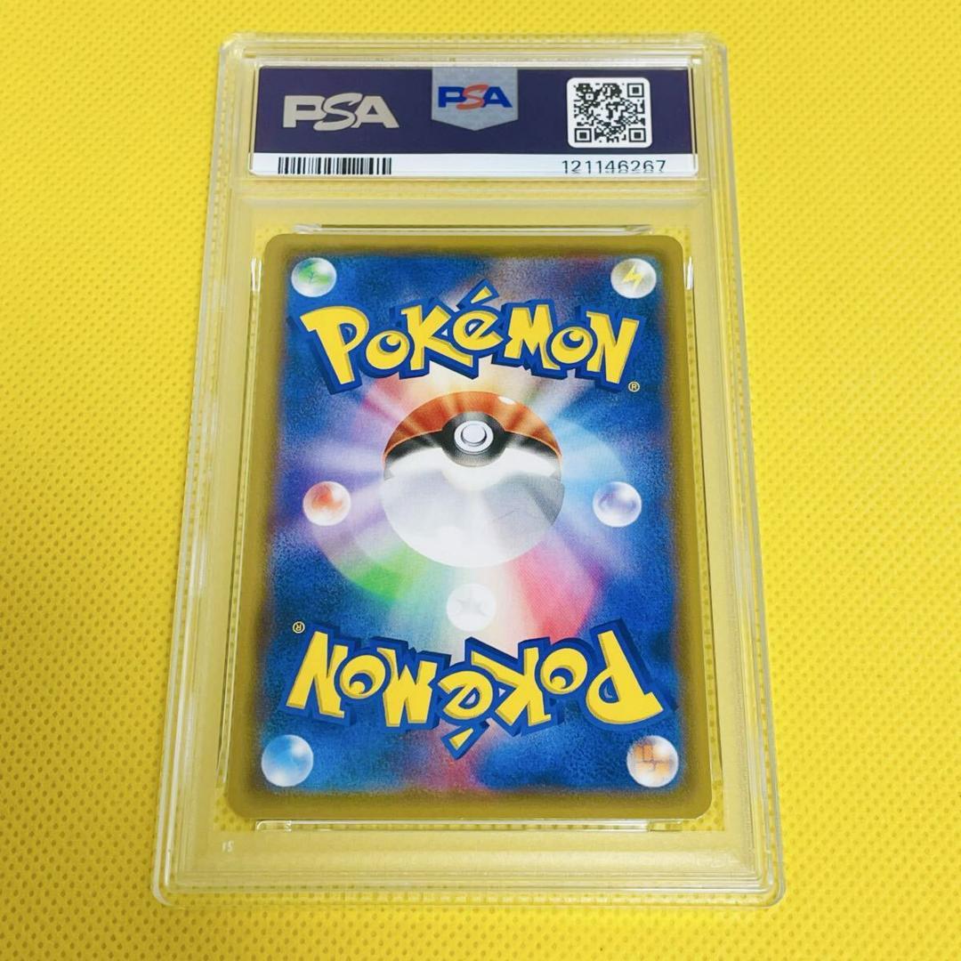 ☆PSA10☆【ピカチュウ/ミラー/SM4+】PIKACHU 028/114 - メルカリ