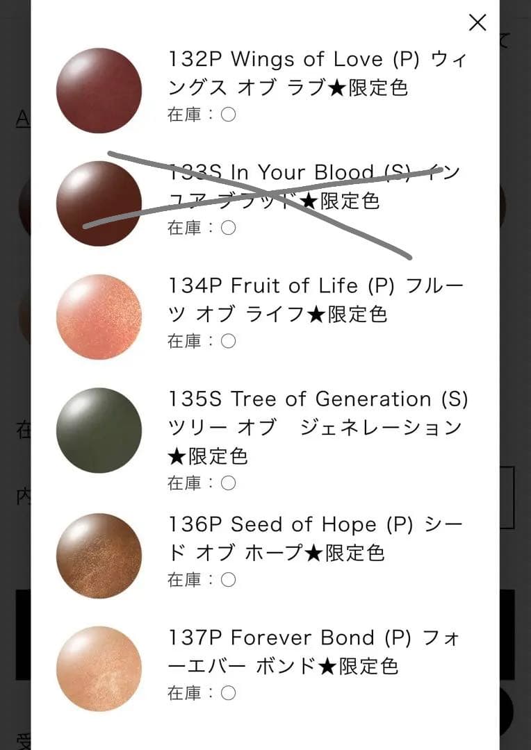 ADDICTION ホリデーコレクションネイル全色 ☆単色購入可☆