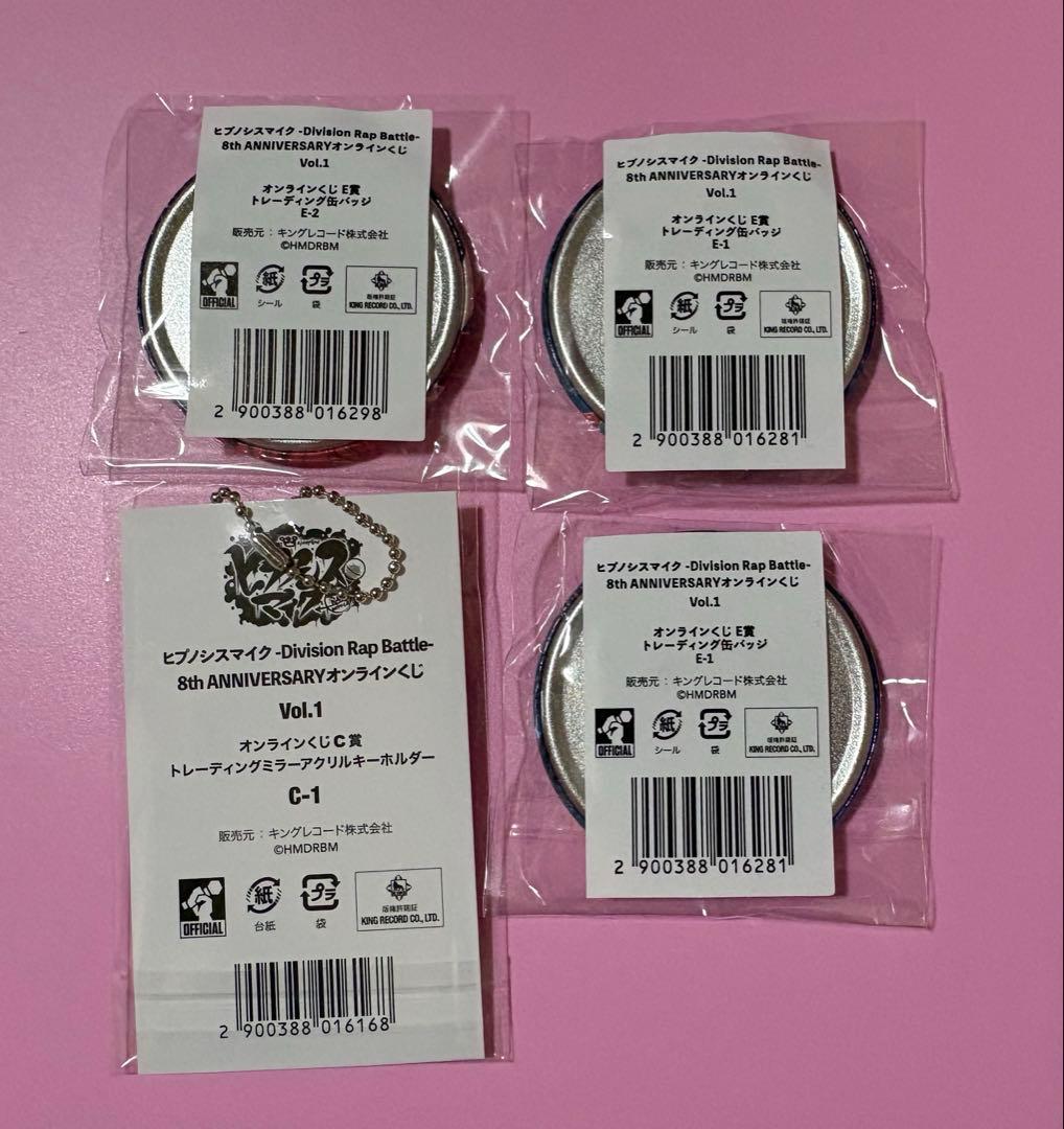 オンラインくじ ヒプマイ 山田一郎 - メルカリ